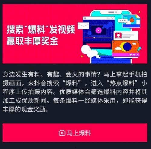 热点爆料都是哪些视频啊,热门视频盘点